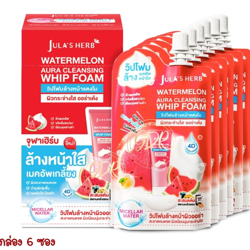(1กล่อง6ซอง)วิปโฟมล้างหน้าแตงโม จุฬาเฮิร์บJULA’S HERB WATERMELON AURA CLEANSING WHIP FOAM