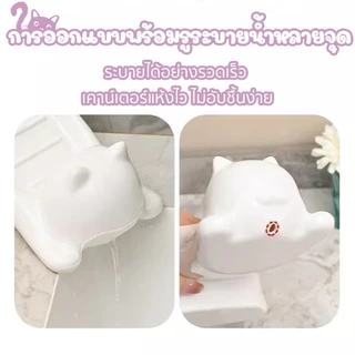 S00069 ที่วางสบู่ กล่องใส่สบู่ รูปแมวน่ารัก แบบระบายน้ำ ใช้งานสะดวกสำหรับห้องน้ำ