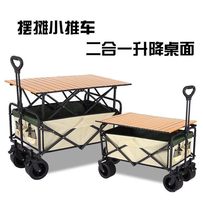 รถเข็นแคมป์ปิ้ง รถเข็นปิคนิค รถเข็น Outing Cart พับได้ แบบพกพา Camping Old Outdoor 8E2W