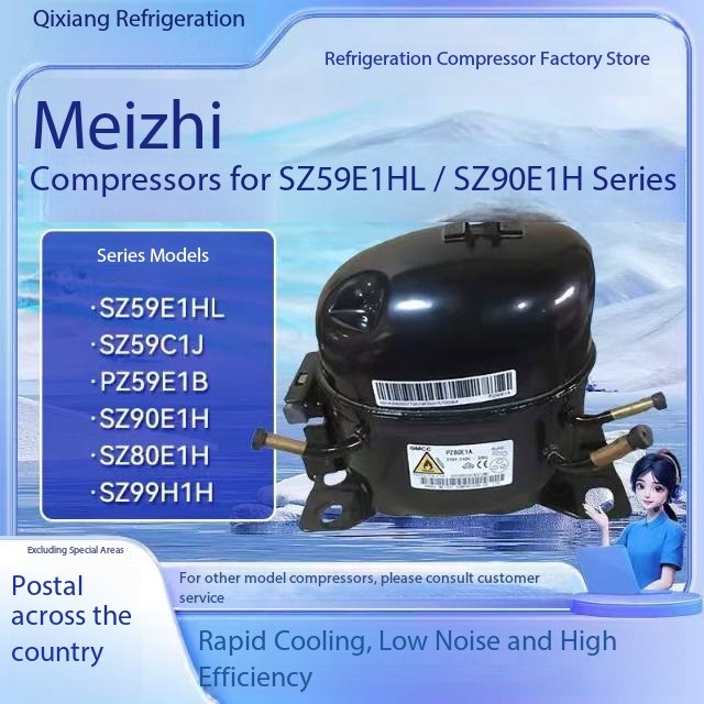 คอมเพรสเซอร์ตู้เย็น Midea GMCC Meizhi SZ59E1HL / SZ59C1J / PZ59E1B / SZ90E1J