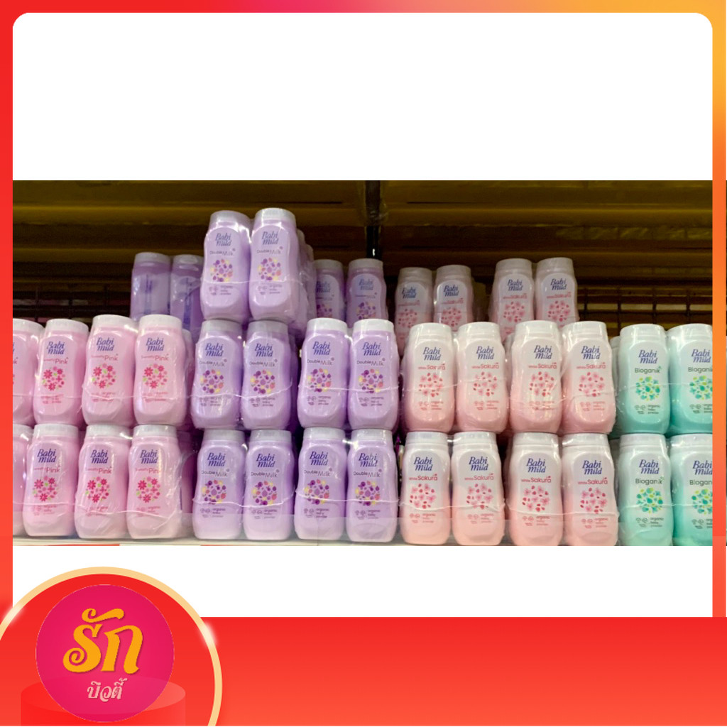 พร้อมส่ง (ยกแพ็ค 6กระป๋อง) เบบี้มายด์ แป้งเด็ก 45กรัม Babi Mild  Baby Powder 45g.