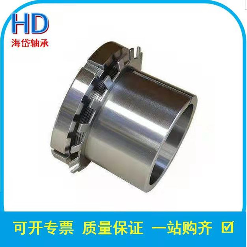 ฝาครอบล็อค H2311 ฝาครอบล็อค H2311 ฝาครอบกําจัดแบบกดเหล็กฝาครอบยึดแน่น RMFL