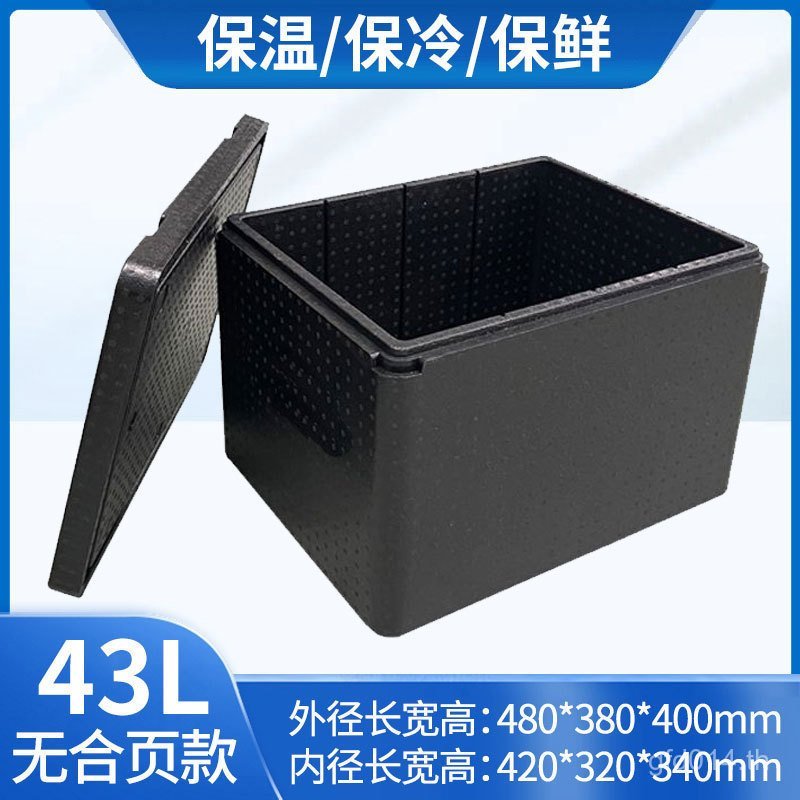 กล่องฉนวนกันความร้อน Cold Chain Fresh-Keeping epp43 ลิตร Stall Takeaway Box Hungry Food Fresh Foam B