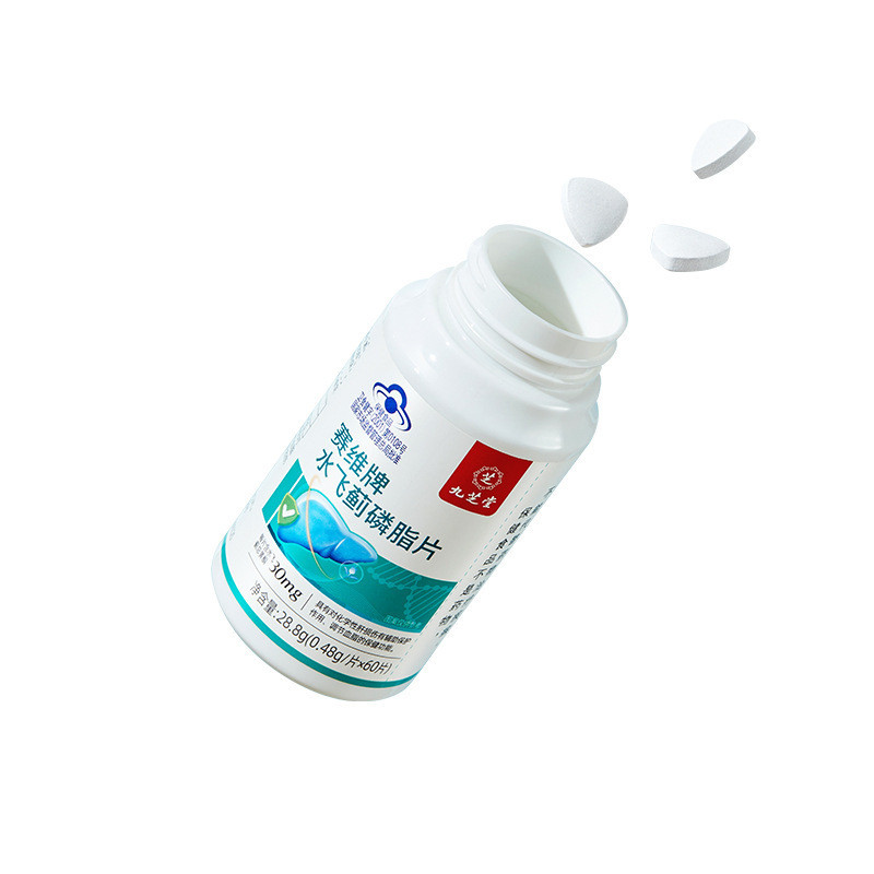 Jiuzhitang Sevi ยี่ห้อ Shuifei Thistle Phospholipid Tablets 28.8g (0.48g/Tablet x 60 เม็ด) Non-Marki