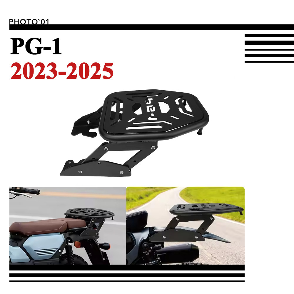 PSLER แร็คหลัง แร๊คท้าย ตะแกรงหลัง ชั้นวางกระเป๋าเดินทาง สําหรับ Yamaha PG1 PG-1 2023-2025