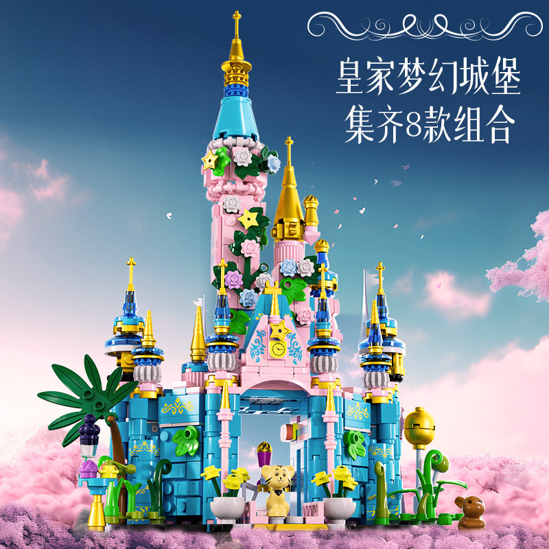 8 in 1 Royal Dream Castle Manor Swing Well Assembly Model ของเล่นเด็กผู้หญิง