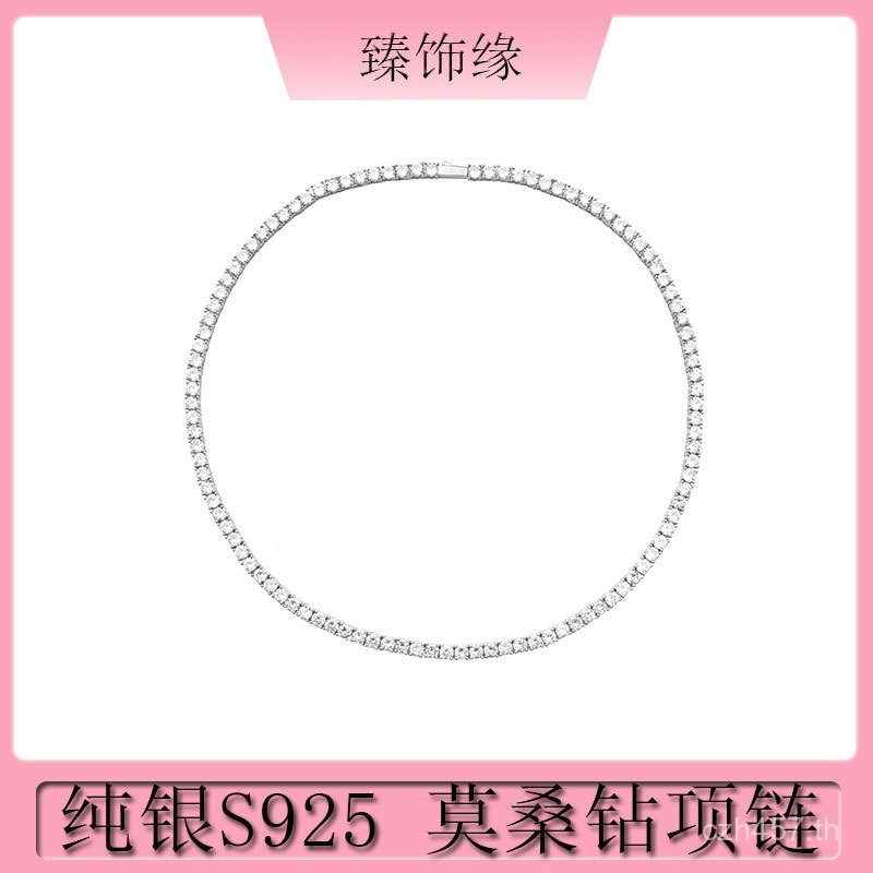 สร้อยคอมัวสานไทน์และเพชรเต็ม S925 เงินสเตอร์ลิง สไตล์ยุโรปและอเมริกัน อินเทรนด์.UTF3