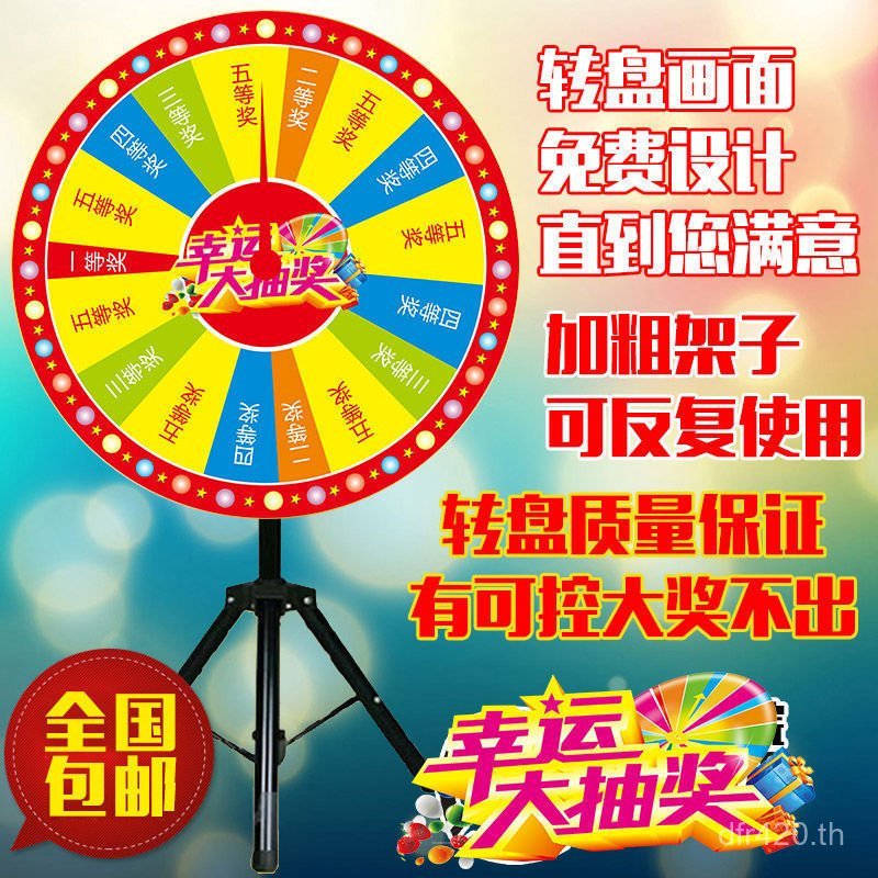 Made Turntable Magnetic Controllable Lottery Machine Lucky Bracket ขาตั้งกล้อง Rewrite เกม Props เล็