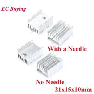 10 ชิ้น/5 ชิ้น 21*15*10 มิลลิเมตรฮีทซิงค์ TO-220 ความร้อนหม้…