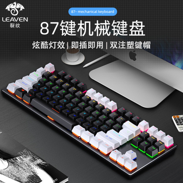 keyboard คีย์บอร์ด keyboard mechanical Crack K550 คีย์บอร์ดแบบมีสาย 87 คีย์แกนสีเขียวสําหรับเล่นเกมส