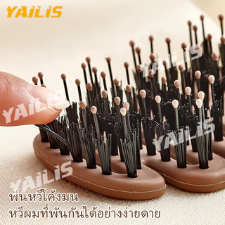 ซื้อ 1 แถม 1 !!!แปรงผม Dual Function：ขนหมูป่าแท้ป้องการพัน+ไนลอนนวดศีรษะ ลดไฟฟ้าสถิตย์ได้ผล