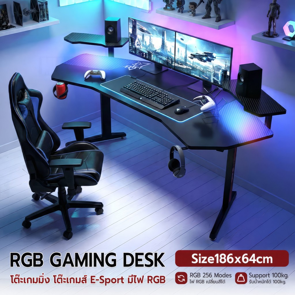 MLIFE – โต๊ะเกมส์ 186cm  มี RGB ลายเคฟล่า โต๊ะทำงาน โต๊ะเกมส์ – Gaming Table Gamer Desk