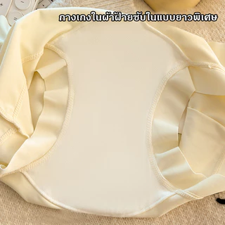 กางเกงในผ้าไหมน้ำแข็ง เอวสูง ไร้ตะเข็บ เป้ายาวพิเศษ ระบายอากาศ สวมใส่สบาย กางเกงบ็อกเซอร์ NY121