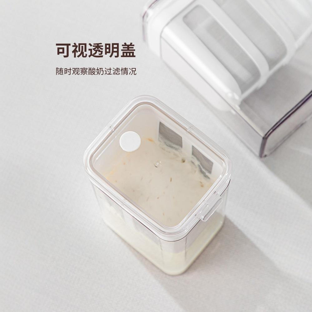 New Product#Younai Household Yogurt Strainer Large Capacity Homemade Yogurt Cold Brew Yogurt Straine