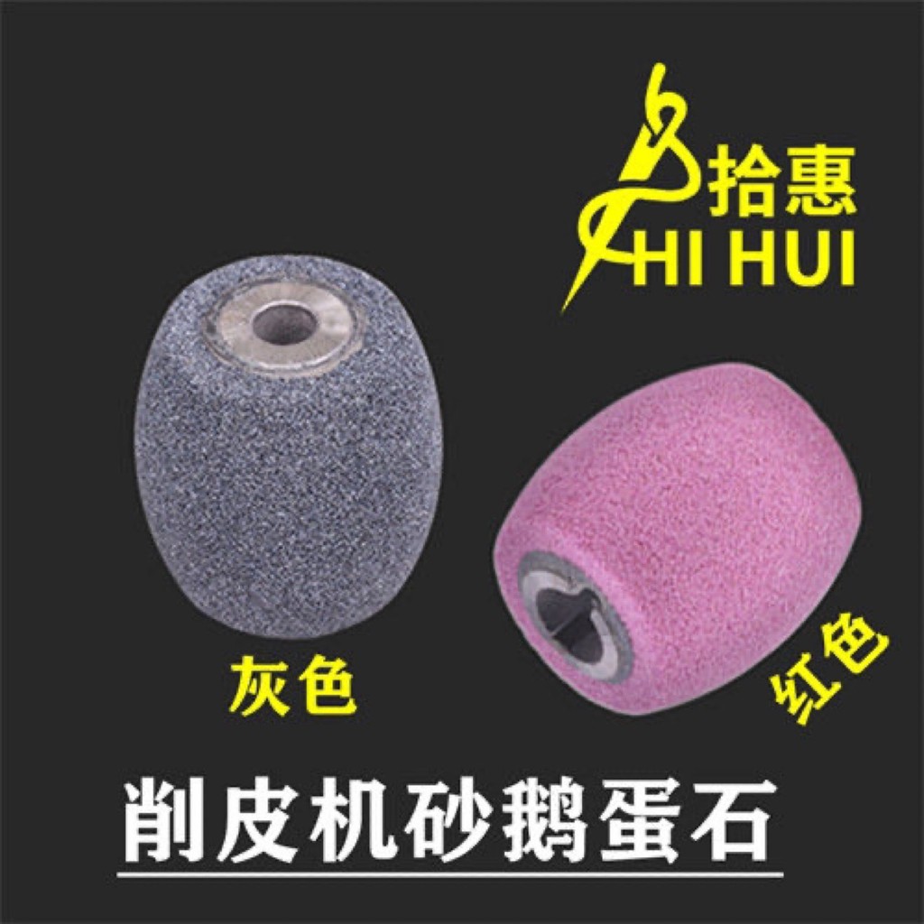 Dawang 801 Peeler/801 Peeler/Peeler อุปกรณ์เสริม/Fengfa/บดล้อ/Pineapple/วัสดุการจัดส่งล้อ RJLL