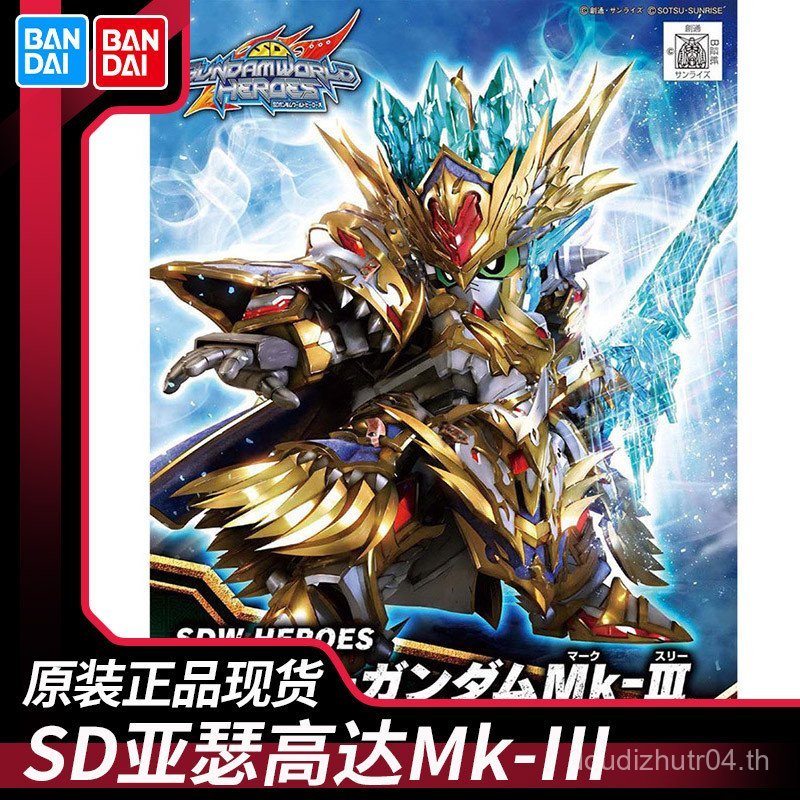 SD Gundam World Heroes Heroes Collection Assembly Model SDW Arthur Gundam Mk3 Dare BB Warrior
