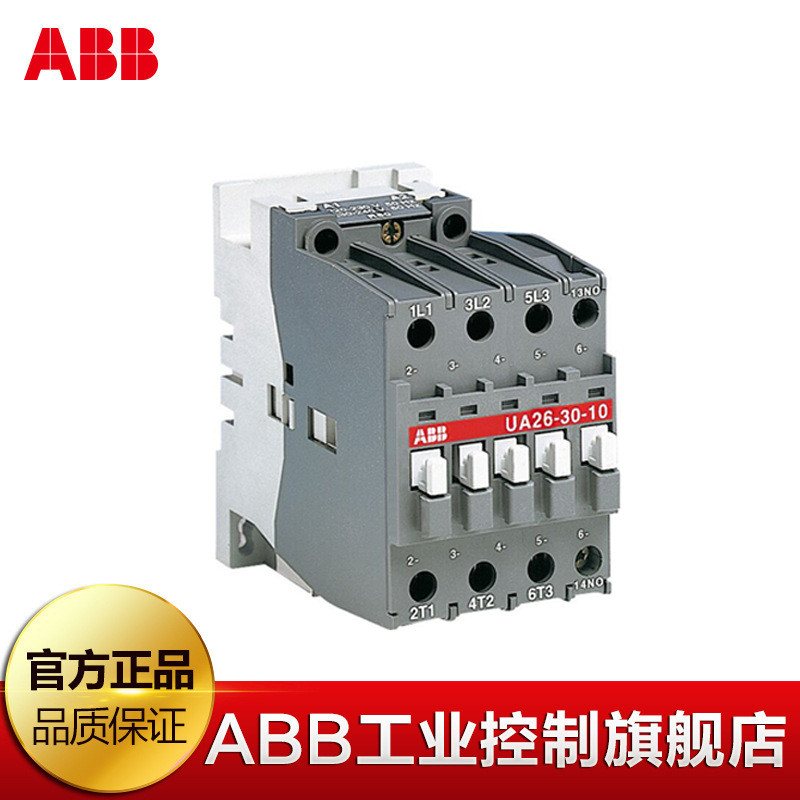 ABB UA Switching Capacitor AC Contactor UA75-30-11 * 220V-230V50Hz