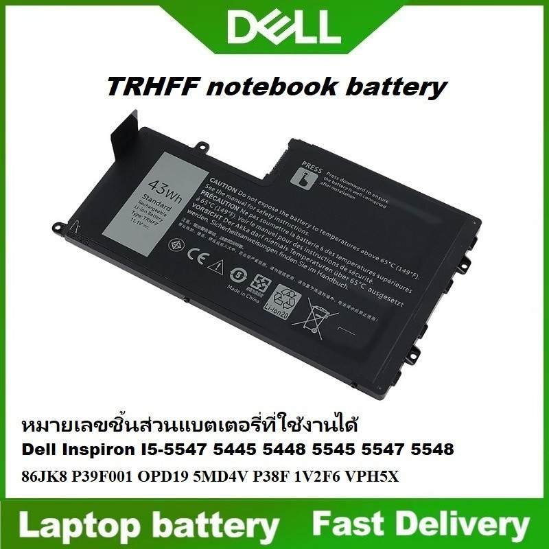 ☸TRHFF Battery For Dell Inspiron 15 5000 5547 5445 5448 5545 5547 5548 86JK8 DFVYN 1V2F6 P38F
