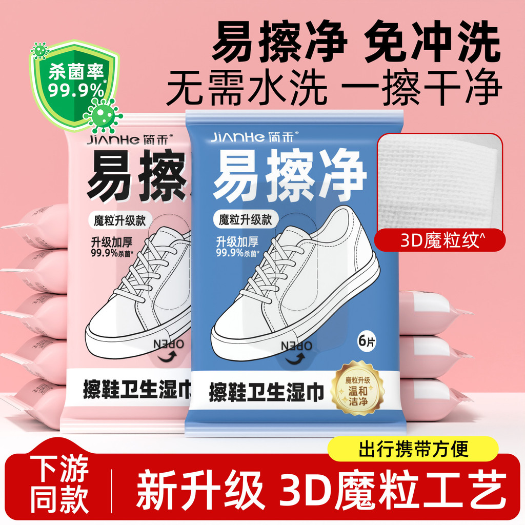 3D Peptide Powder Powder Powder Powder Powder Powder Powder Powder Powder Powder แผ่นเช็ดทําความสะอา