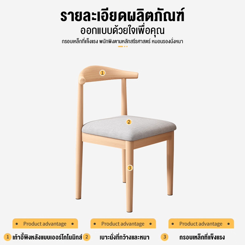AA เก้าอี้ เก้าอี้กินข้าว สไตล์โมเดิร์น มีพนักพิง ไม้เนื้อแข็ง เบาะหนัง เบาะนุ่ม ติดตั้งง่าย ไม่สั่น แบริ่ง700KG - รูปที่ 3