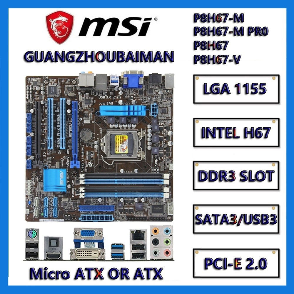 ASUS P8H67-V P8H67 & P8H67-M PRO H67 LGA 1155 เมนบอร์ด DDR3