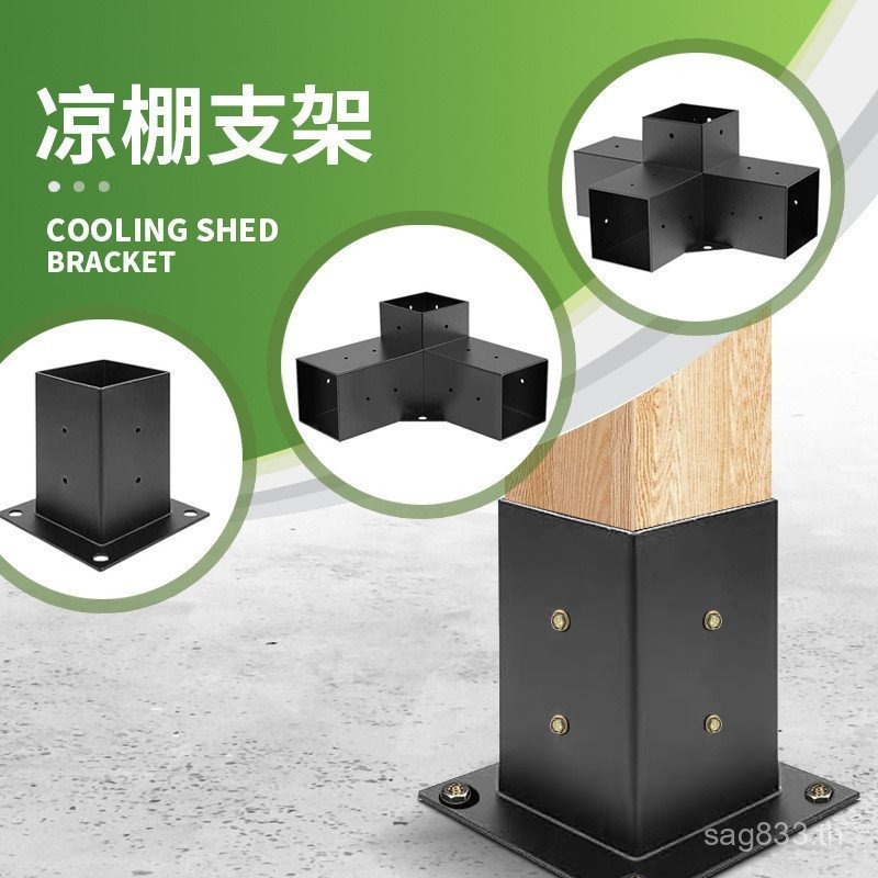 คอลัมน์วงเล็บ Pergola วงเล็บไหล่เคลือบวงเล็บเหล็กคอลัมน์ผง Pergola Courtyard Bracket Pergola ฐานรองเ