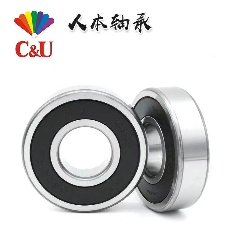 Human Bearing 6307 6308 6309 6310 6311 6312 6313 2RZ ZZ Ready Stock Supply