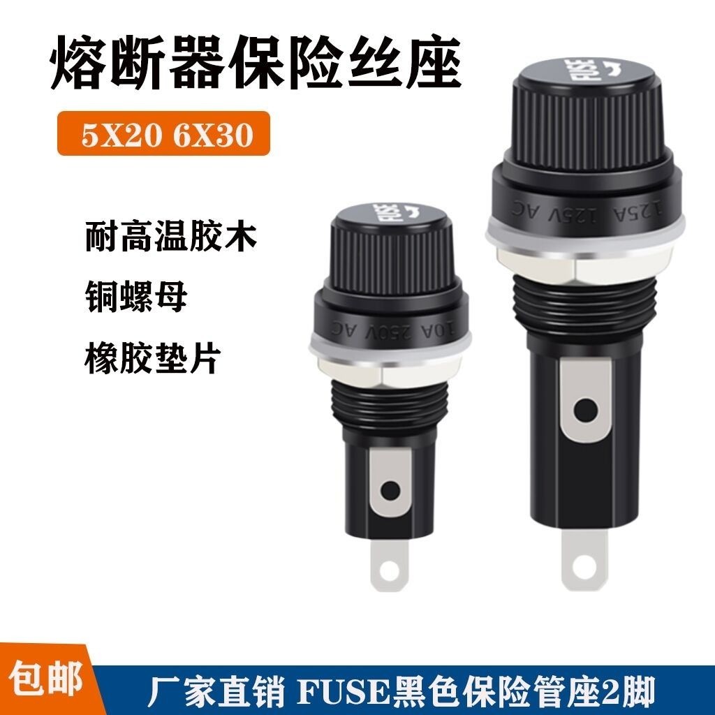 FUSE Black FUSE Holder 5X20 FUSE Holder 6X30 ทนอุณหภูมิสูง Bakelite FUSE Holder FUSE