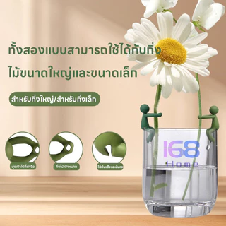 🌱168HOME🌱เพื่อนดูแลพืชไฮโดรโปนิกส์ ช่วยพยุงลำต้นและกิ่งไม้ ตกแต่งสำนักงาน ตรึงรูปทรงพืช คนตัวเล็กน่ารัก