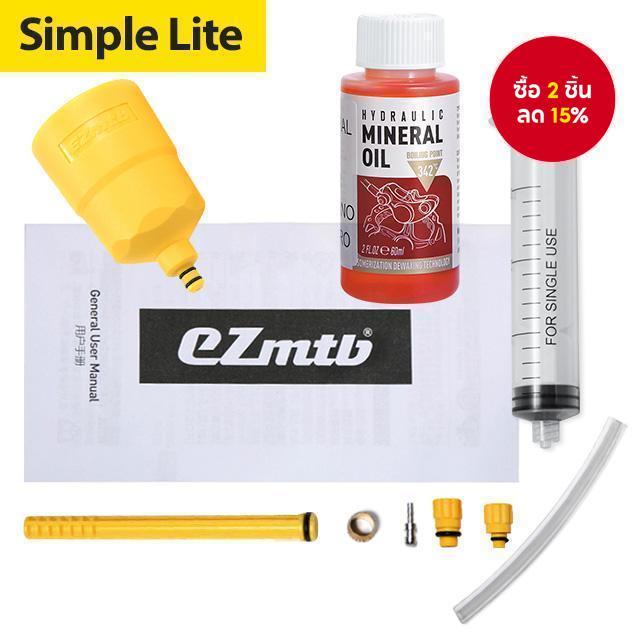 EZmtb Mountain Ro ad จักรยานไฮดรอลิกดิสก์เบรก Bleed เครื่องมือจักรยานน้ํามันเลือดออกชุดสําหรับ SHIMANO พร้อมน้ํามันแร่ไฮดรอลิก 60ml