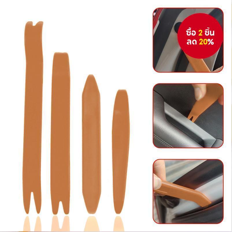 ชุดเครื่องมือเครื่องเสียงรถยนต์ 4 ชิ้น - เครื่องมือแงะสําหรับการถอดประกอบภายในและการติดตั้ง