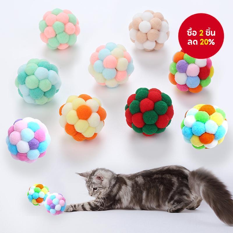 ของเล่นลูกบอลกระดิ่งเด้ง แฮนด์เมด สีสันสดใส สําหรับสัตว์เลี้ยง แมว
