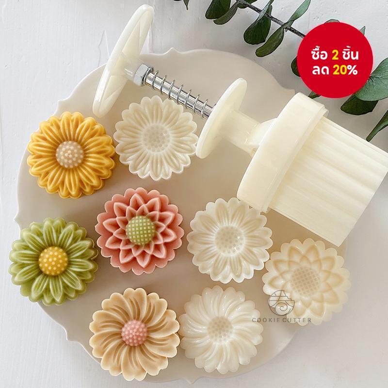 4 ชิ้น/เซ็ต 50g Daisy Shape คุกกี้แสตมป์ดอกไม้ Mo oncake Mo ld ฤดูใบไม้ผลิ Pastry เค้กตกแต่งเครื่องมือมือความดัน DIY เบเกอรี่แม่พิมพ์