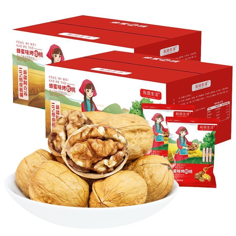 สินค้าใหม่พร้อมสต็อก Yuntian Life Honey Flavour Hand-Peeled Baked Walnut Paper Skin Thin Skin Cooked