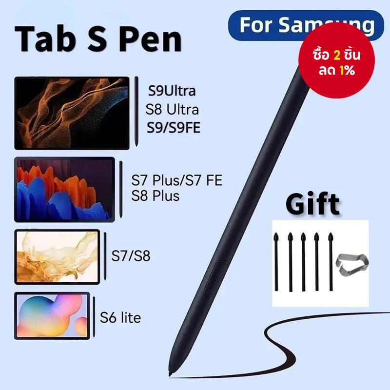 S Pen Touch Stylus สําหรับ Samsung Galaxy Tab S6 Lite/S7/S7FE/S7+/S8/S8+/S9/S9FE - ไม่ใช่บลูทูธ