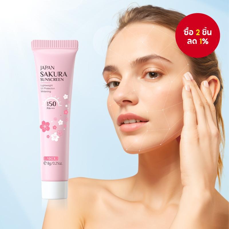 Laikou Sakura Face Body Sunscreen SPF 50 PA+++ ครีมกันแดดกันน้ําติดทนนาน 8g