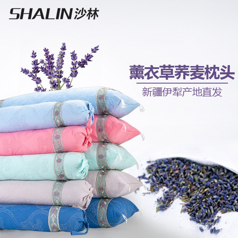 รอบป้องกันกระดูกสันหลังส่วนคอบัควีทขายส่งคู่เดียว T9J5 Xinjiang Lavender Inosuke หมอนนอนหมอนเฉพาะ 43