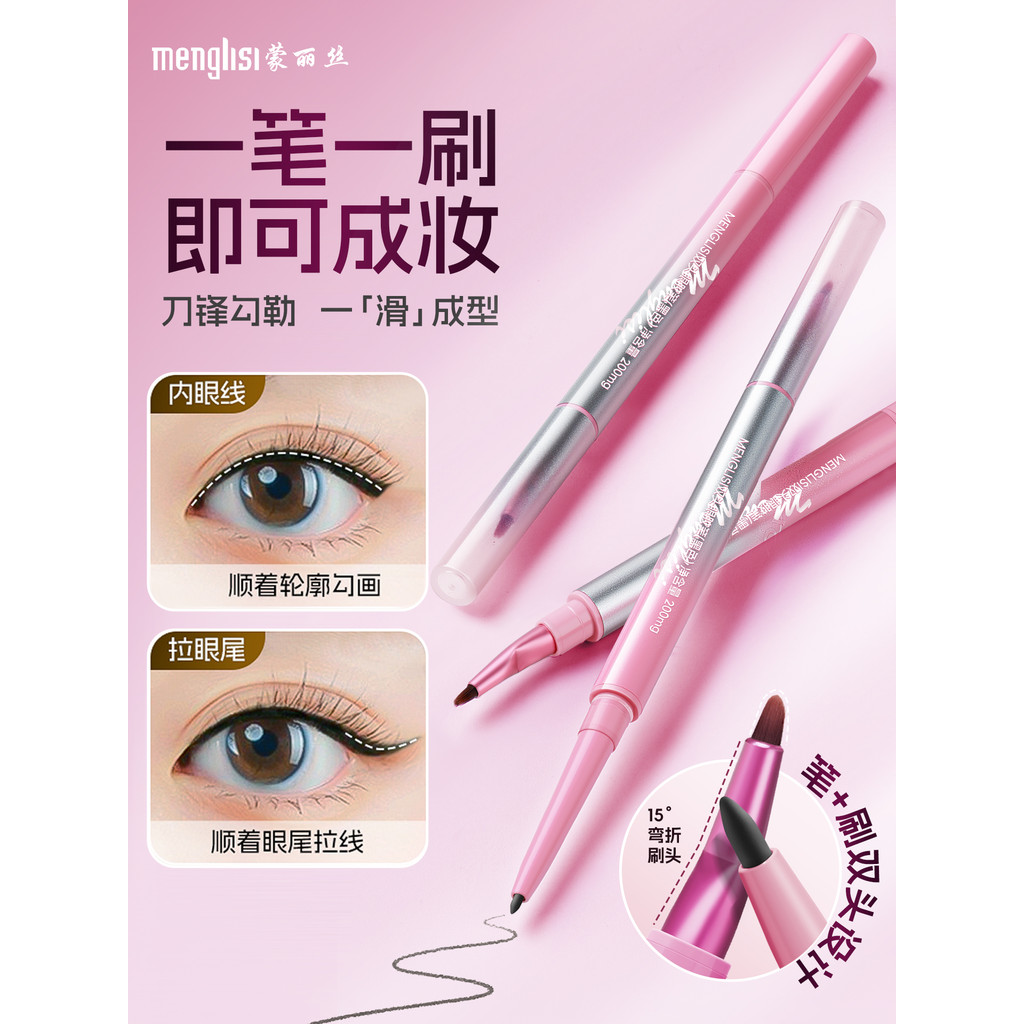 Double-Ended Eyeliner Gel Pen รูปแบบใหม่ Ultra-Fine to Red Lying Silkworm Eyelid Novice with Folding