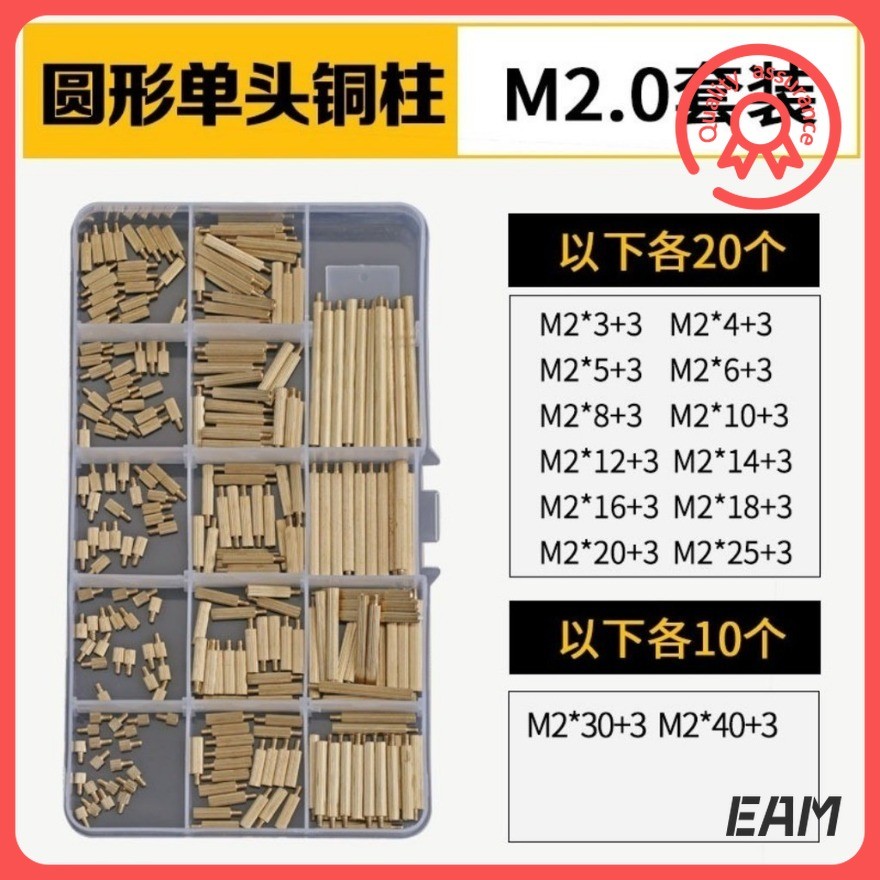 คอลัมน์แยกหกเหลี่ยมรอบ knurled คอลัมน์หกเหลี่ยมทองแดงคอลัมน์คู่ผ่านคอลัมน์ DIY ชุด M2-M6 EAM-FCMB