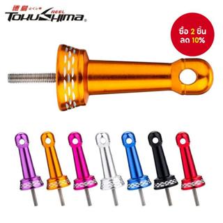 1 ชิ้น รอกตกปลาแบบหมุน 7 สี แท่งสมดุลกันกระแทก แทนที่ขาตั้งส…