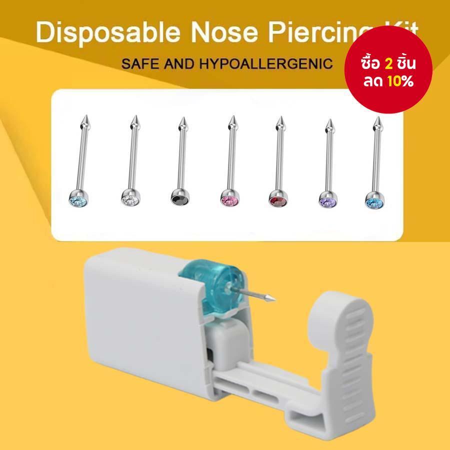 ปืนเจาะจมูกสแตนเลสสตีลใหม่สําหรับเจาะรูหู สําหรับสตั๊ดกระดูกอ่อนหู
