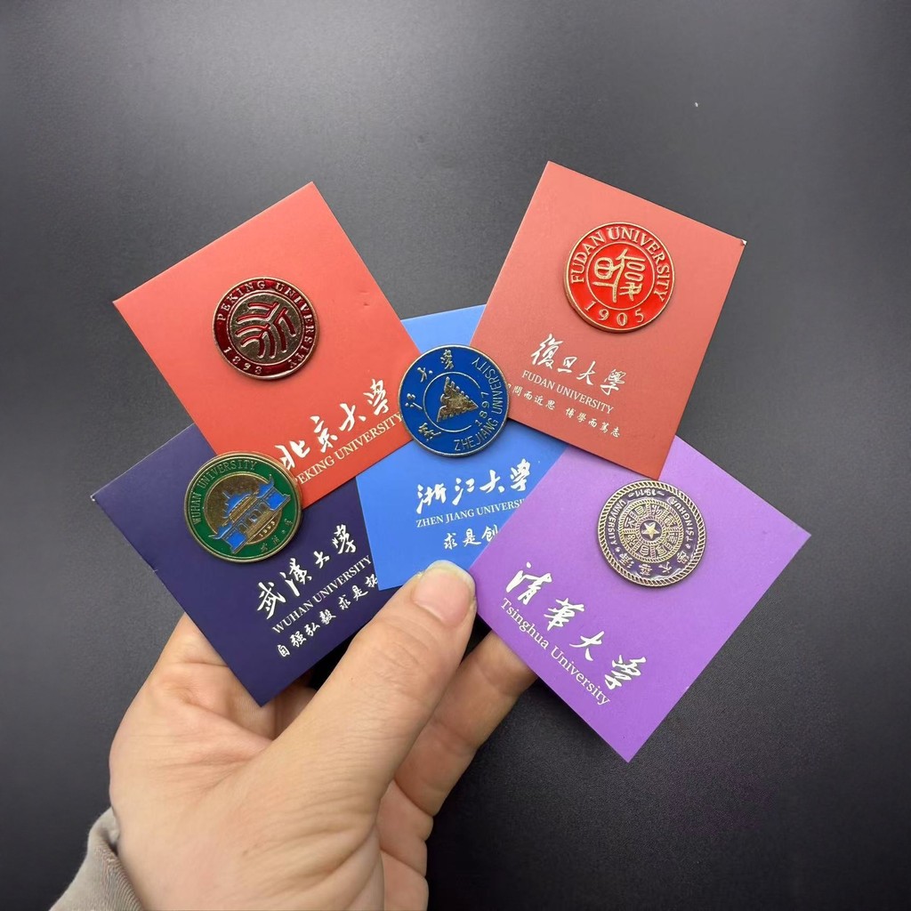 清新款大号มหาวิทยาลัยมหาวิทยาลัยหัวฐานสีแดงหมายเลขมหาวิทยาลัย Fudan Zhejiang University School badge เข็ม