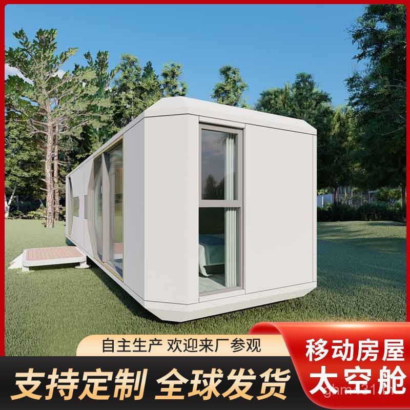 Space Capsule Movable Campground RV House โรงแรมกลางแจ้งดูพื้นที่แคปซูล Sunshine Room B & B Resident