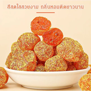 【🔥พร้อมส่ง🔥】มะนาวแค้นดองน้ำ ส้มคัมควอทแก้ไอและเสมหะ/ ขนมผลไม้แห้งแสนอร่อยที่ไม่มีสารเติมแต่ง/ ผลไม้ดองที่มีคุณค่าทางโภชนาการสูงเพื่อความสบายในลำคอ แค่นัดเปรี้ยวหวาน สูตรดั้งเดิม ใส่เกลือบำบัด รับประทานง่าย ช่วยบรรเทาอาการไอ