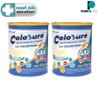 (แพค2กระป๋อง) Colosure โคลอชัวร์ ผลิตภัณฑ์เสริมอาหาร ขนาด400…
