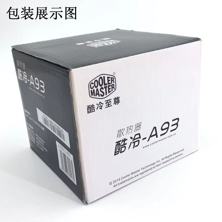 Cool Supreme A93 คอมพิวเตอร์เดสก์ท็อป 775 หม้อน้ํา CPU แพลตฟอร์มลงเป่า 775CPU พัดลมเงียบ