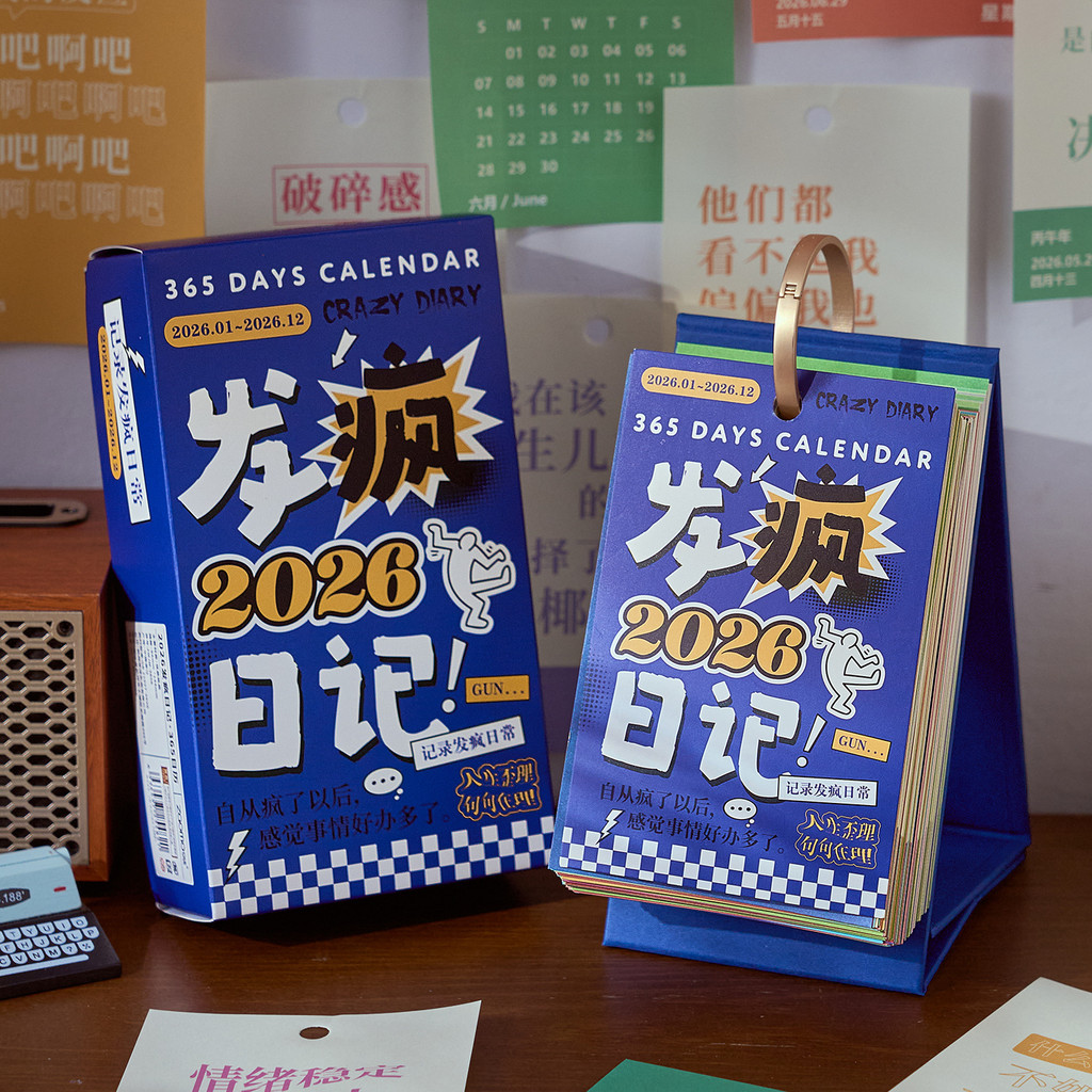 Zao Mo ปฏิทินไต้หวัน 2026 สไตล์ใหม่ 2026 Zao Mo ปฏิทินไต้หวัน Zao Mo ปฏิทินไต้หวัน 2026 ใหม่ 365 วัน