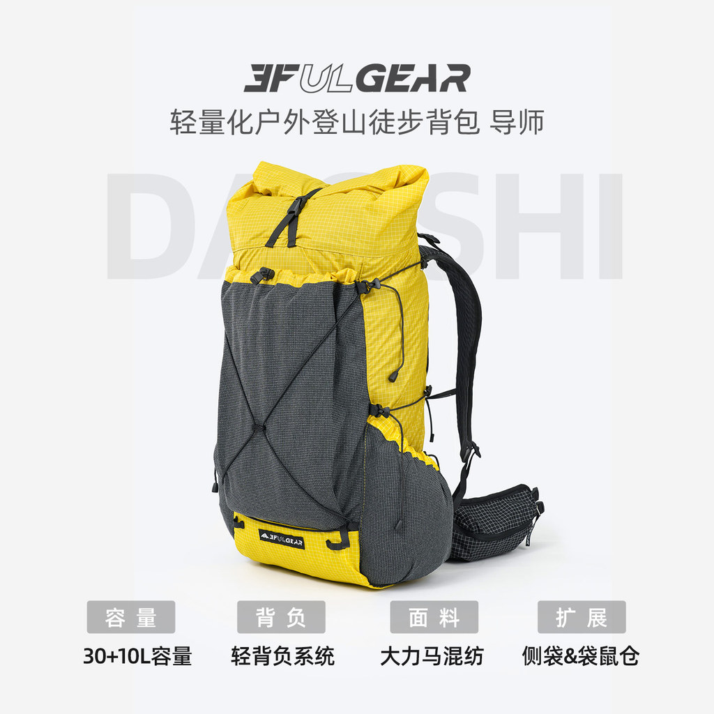 3f UL GEAR Outing Guide เดินป่ากลางแจ้งเดินป่าน้ําหนักเบากระเป๋าเป้สะพายหลังกระเป๋าเดินทาง