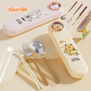 COD ชุดช้อนส้อมเด็ก 3ชิ้น/เซ็ต สเตนเลส 304 ชุดเครื่องใช้บนโต…