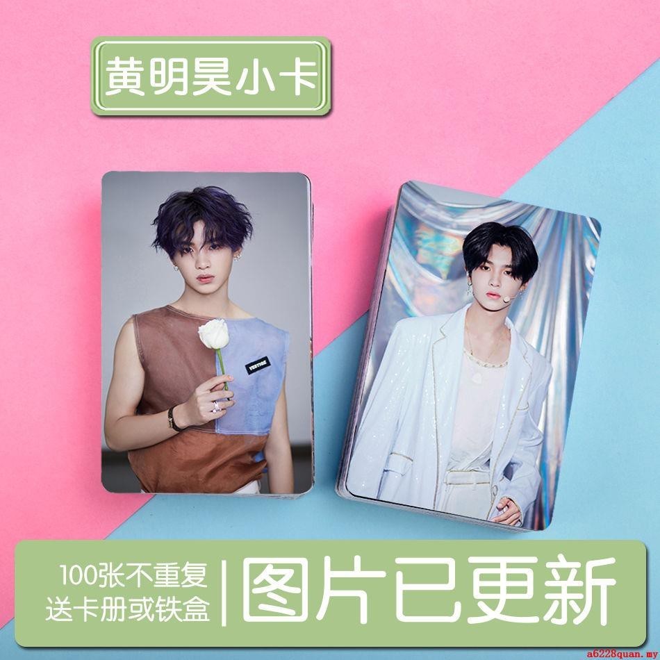 NINE PERCENT Huang Minghao justin personal series three photNINE PERCENT黄明 justin Group One series 1